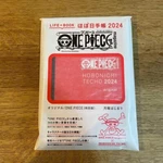 One Piece Hobonichi Diary 2024 Original Planner Notebook Anime Life Japan. Fixed Price $53.39.