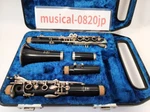 Yamaha YCL-25 Clarinet Musical Instrument Mouthpeace. Fixed Price $115.00.