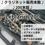 Leather Tampo Complete Replacement Clarinet Leblanc L200. Fixed Price $443.61.