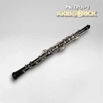 Rigoutat Delphine Oboe Grenadilla Wood France Jdr W/case Tested Working Good. Fixed Price $2899.00.
