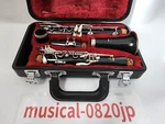 Yamaha YCL-251 Clarinet Musical Instrument Hard Case. Fixed Price $173.00.