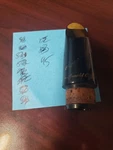 Mp #95 Vintage Arnold Brilhart Perfectone L6 Clarinet Mouthpiece! S/n 14046!. Fixed Price $379.00.