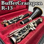Buffet Crampon R13 Clarinet Bb Grenadilla R-13 Woodwind Ready To Play Used. Fixed Price $1059.00.