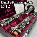 Buffet Crampon E12 Bb Clarinet Wood Body Student Intermediate Germany. Fixed Price $515.00.