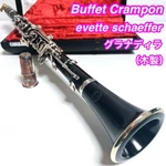 Buffet Crampon Evette Schaeffer Clarinet Wooden. Fixed Price $722.68.