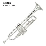 Yamaha YTR-3335S Bb Trumpet Silver-plated Finish W/case Mouth Peace Genuine New. Fixed Price $1597.19.