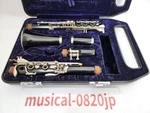 Yamaha Clarinet YCL-23N Musical Instrument Hard Case. Fixed Price $139.00.