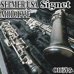 Overhauled Ready-to-use Oboe Selmer Granadilla MOD.122F Woodwind Instrument. Fixed Price $1572.14.
