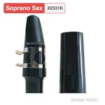 Apm - American Plating #2331K Soprano Saxophone Mouthpiece Kit Made Usa. Fixed Price $38.99.