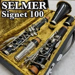 Selmer B Clarinet Signet 100 Granadilla Genuine Mouthpiece Hs Woodwind. Fixed Price $640.21.