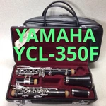 Yamaha YCL-350F Clarinet Grenadilla Used With Hard Case Mouthpiece. Fixed Price $320.00.
